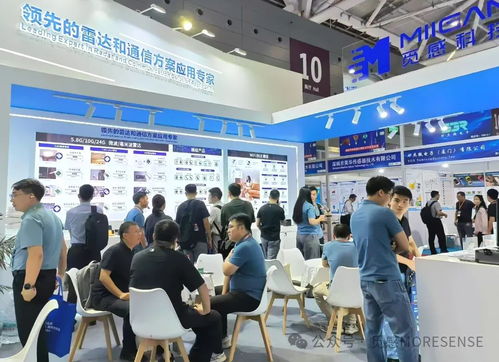 觅感科技携全系雷达和通信方案亮相深圳ioet国际物联网展，共绘智能未来